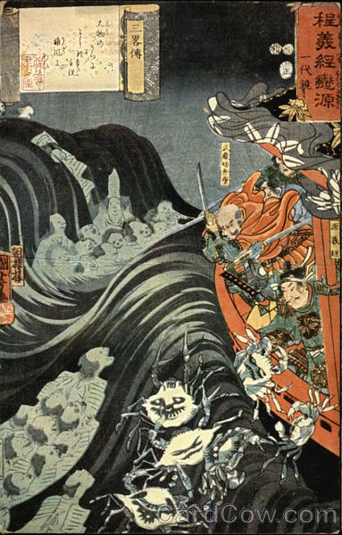 Warriors on Boat Fighting off Crabs Art