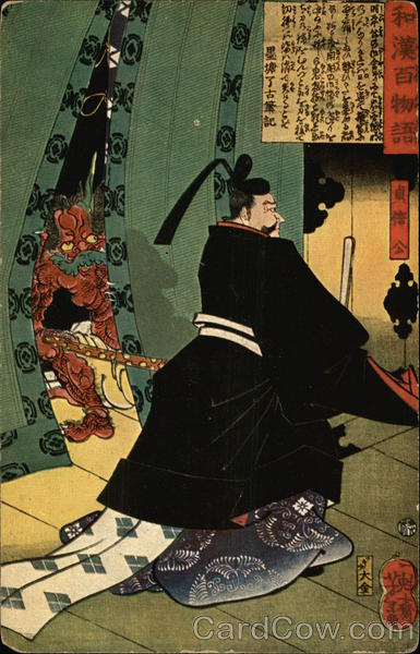 Japanese Scene Asian