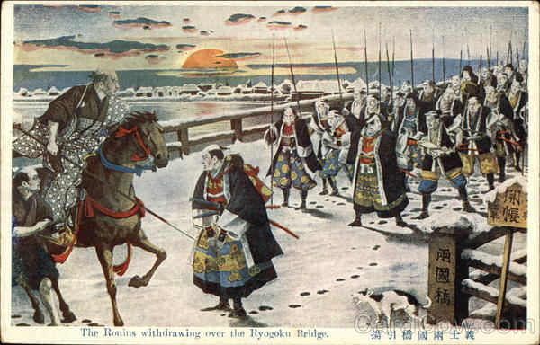 The Ronins Withdrawing Over the Ryogoko Bridge Japan