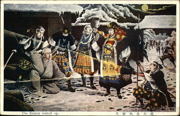 The Enemy Looked Up Japan