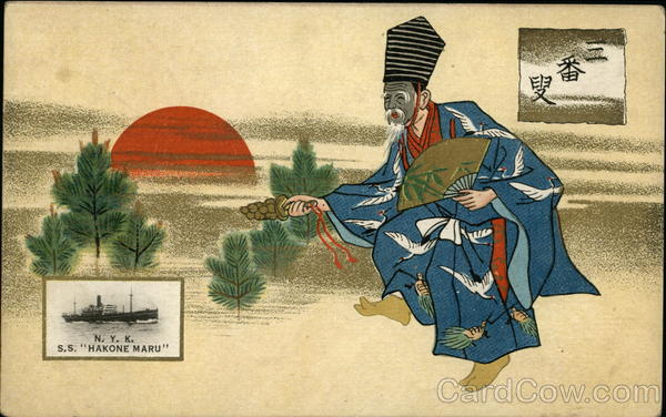 N.Y.K. S. S. Hakone Maru Japan Steamers