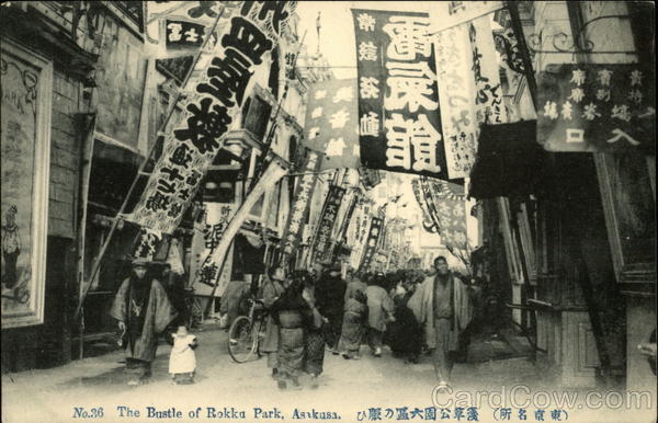 The Bustle of Rokka Park, Akasaka Tokyo Japan