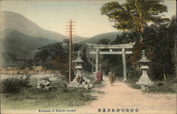 Entrance to Hakone Temple Japan