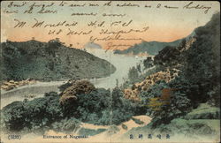 Entrance to Nagasaki Postcard