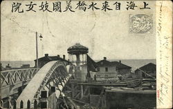 People Crossing a Bridge in a Town Postcard