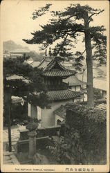 The Sofukuji Temple Nagasaki, Japan Postcard Postcard