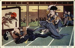Asano-Takuminokami Hurts Kozukenosuke in The Palace Asian Postcard Postcard