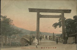 Ujibashi at Yamada Postcard