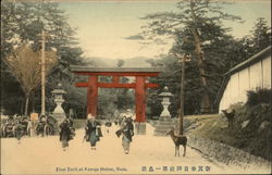 First Torii at Kasuga Shrine Postcard