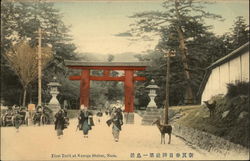 First Torii at Kasuga Shrine Nara, Japan Postcard Postcard