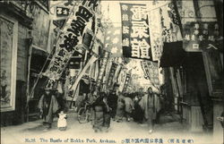 The Bustle of Rokka Park, Akasaka Postcard