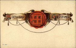 Swastika Banner Postcard