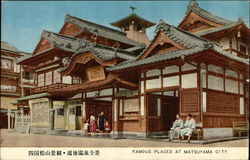 Famous Places at Matsuyama City Postcard