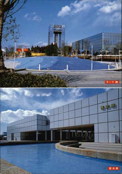 The International Exposition Tsukuba Japan