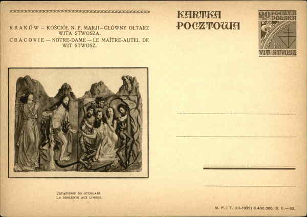 Notre Dame Relief Carving - The Descent Into Limbo