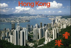 Hong Kong and Kowloon from the Peak Postcard