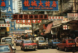 Advertising billboards dominate the scene in this Kowloon street in Hong Kong Postcard