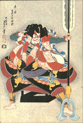 Arrow head, kabuki drama Postcard