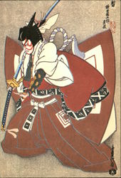 Stop a Minute. Kabuki Drama Postcard