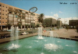 Ibn Gabirol Street Postcard