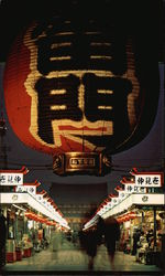 Stock #404597 Thumbnail