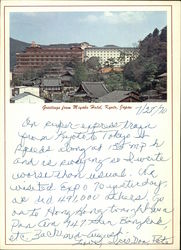 Miyako Hotel Postcard