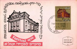Shearith Israel Synagogue, New York Postcard