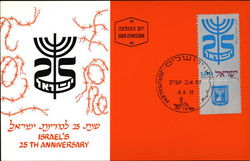 Israel's 25th Anniversay Jerusalem, Israel Middle East Postcard Postcard