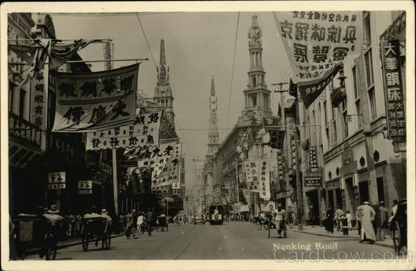 Nanking Road Shanghai China