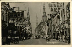 Nanking Road Shanghai, China Postcard Postcard