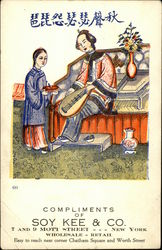 Stock #409960 Thumbnail