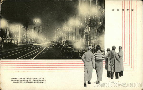 Street Scene at Night Japan