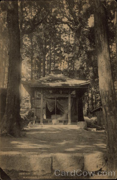 Mayasan Okunoin Kyoto Japan