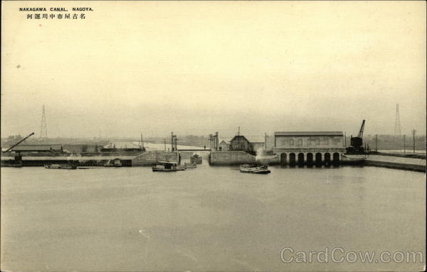 Nakagawa canal Nagoya Japan