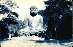 Amida Buddha - Kotoku-in Temple Kamakura, Japan Postcard Postcard