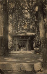 Mayasan Okunoin Postcard