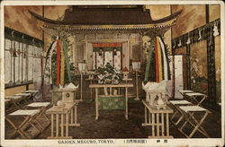 Gajoen, Meguro Postcard