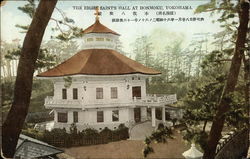 The Eight Saint's Hall at Honmoku Postcard