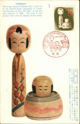 "Kokeshi" Japan Postcard Postcard