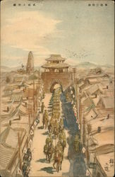 Midsummer Day, Taisho Postcard