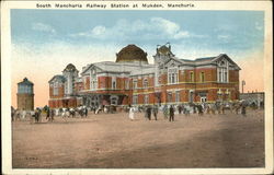 South Manchuria Railway Station Postcard