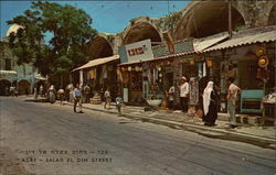 Acre Salah del Din Street Postcard