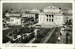 Theatre and Municipal City Hall Pireus, Greece Greece, Turkey, Balkan States Postcard Postcard