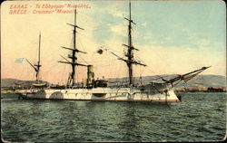 Stock #398439 Thumbnail