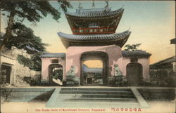 The Main Gate of Sohfukuji Temple Postcard