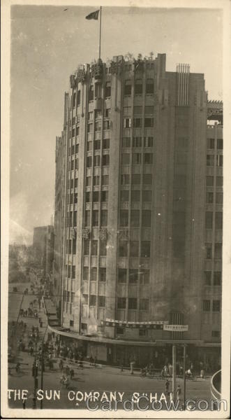 The Sun Company's Hall Shanghai China