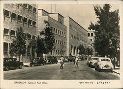 General Post Office Jerusalem, Israel Maximum Cards Postcard Postcard
