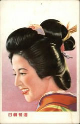 Geisha Girl Postcard