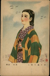 Japanese Woman Watching War Planes Postcard