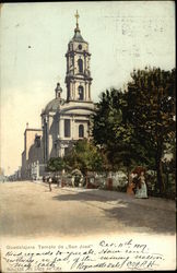 Templo de San Jose Guadalajara, Mexico Postcard Postcard Postcard